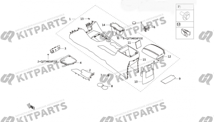 Центральная консоль Haval